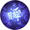 am-duong-su-moba-viet-hoa-phep-bo-tro