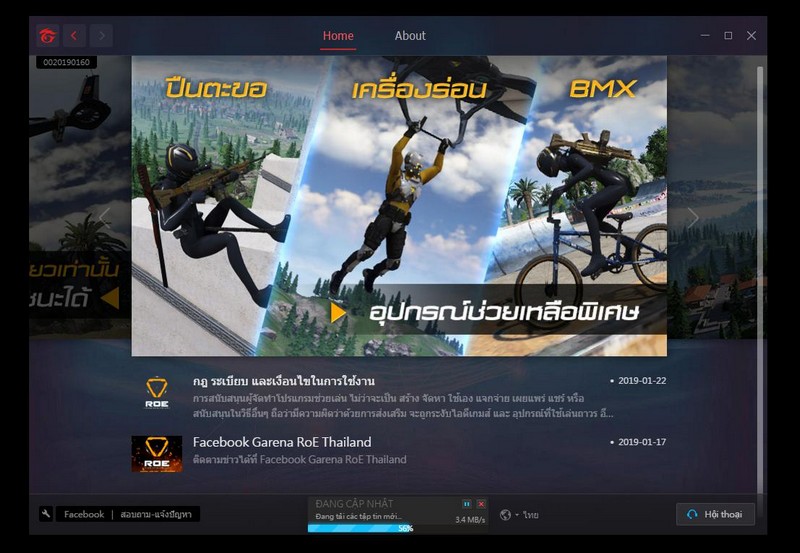 hướng dẫn tải garena roe thái lane và cách fake ip