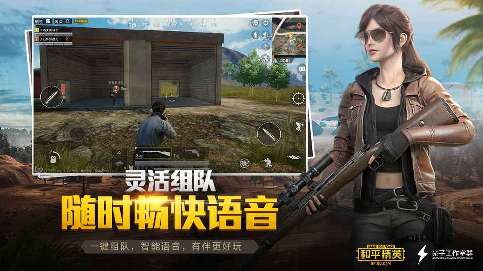 Trung