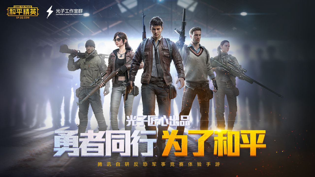 Trung