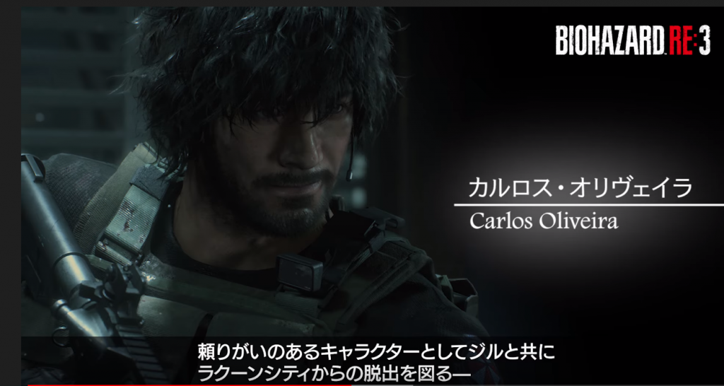 resident evil