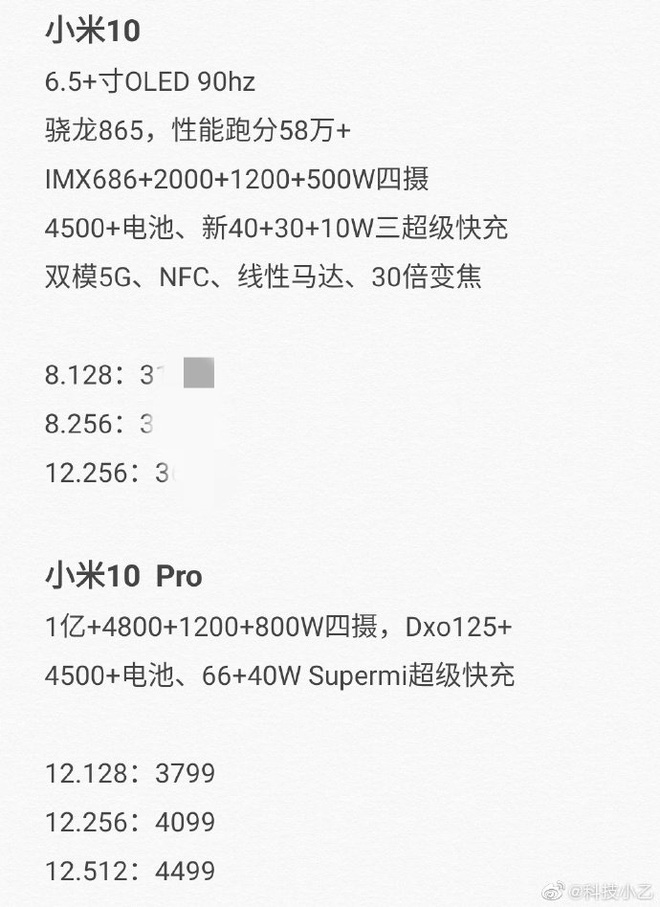 xiaomi mi 10