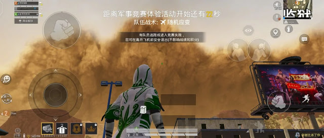 Bão Cát, Team Deathmatch thư viện, Miramar