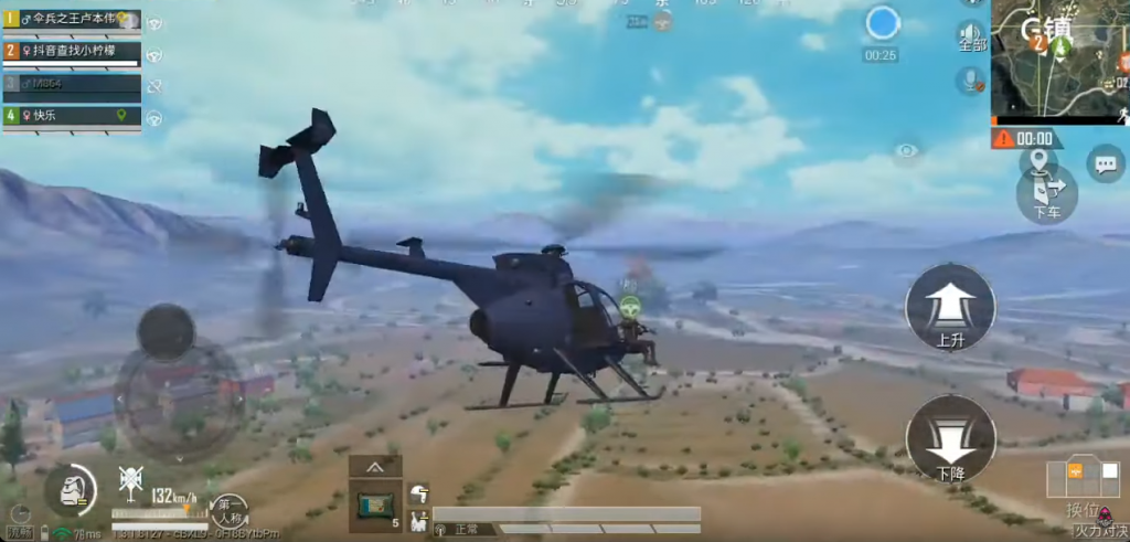 trực thăng, trực thăng pubg, helicopter, tàu lượn, tàu lượn pubg, pubg, pubg mobile