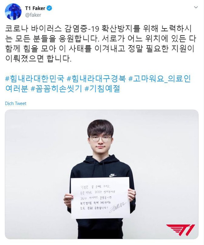 Faker quyên góp