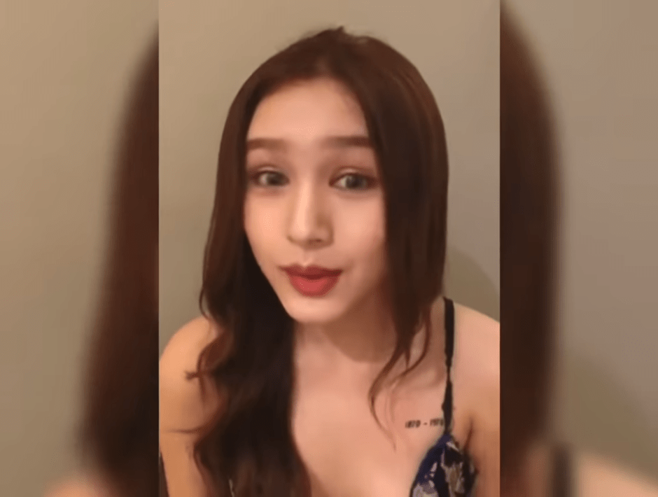 Phạm Trang