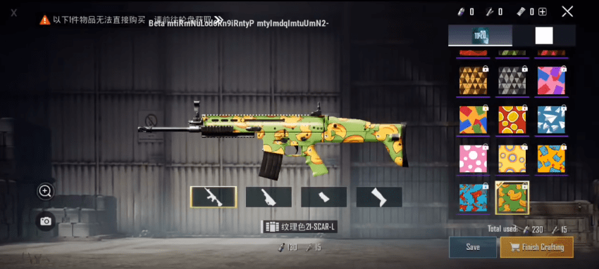 Rò rỉ PUBG Mobile 0.18.0 Súng mới P90, Xưởng tự sáng tạo Skin vũ khí, Rank Arena
