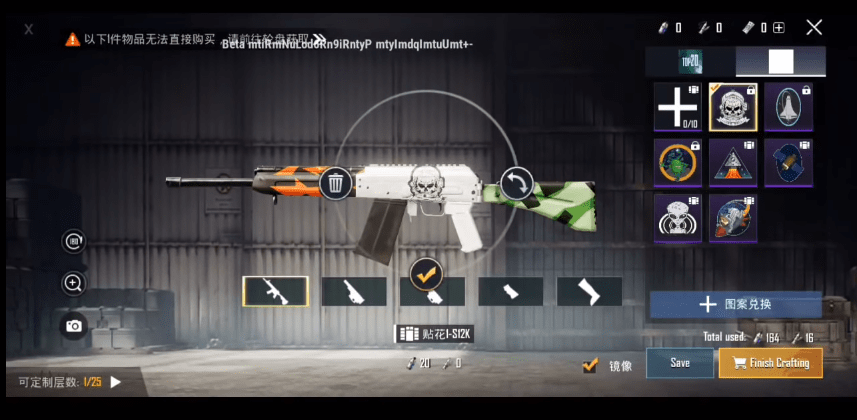 Rò rỉ PUBG Mobile 0.18.0 Súng mới P90, Xưởng tự sáng tạo Skin vũ khí, Rank Arena