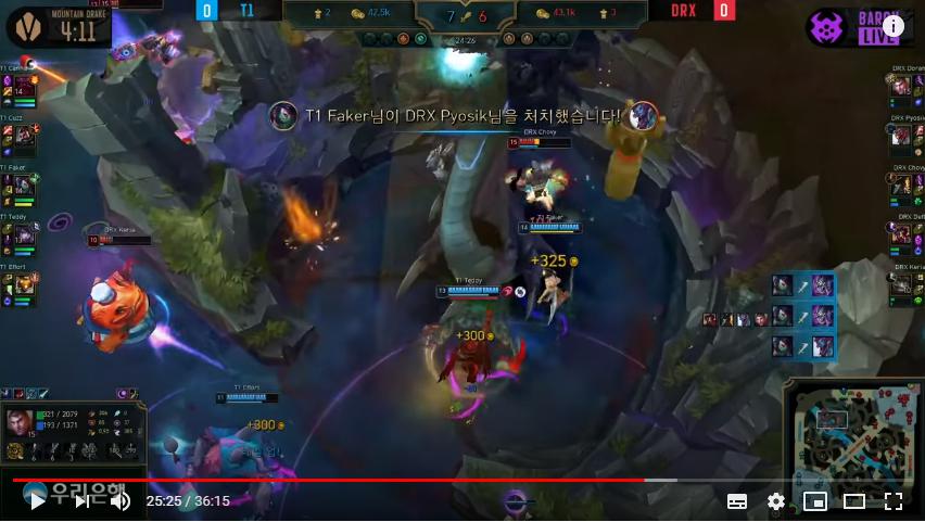 t1 vs drx