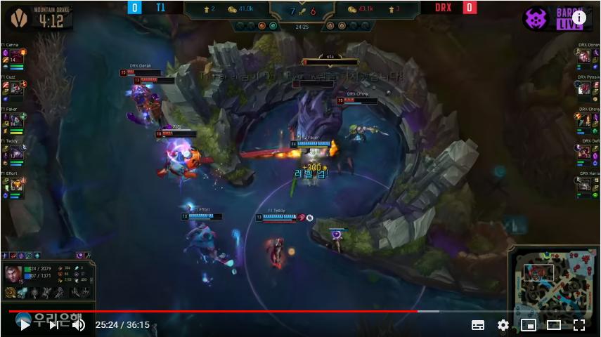 t1 vs drx