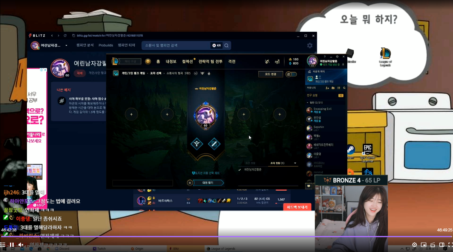 moonwol, nữ streamer