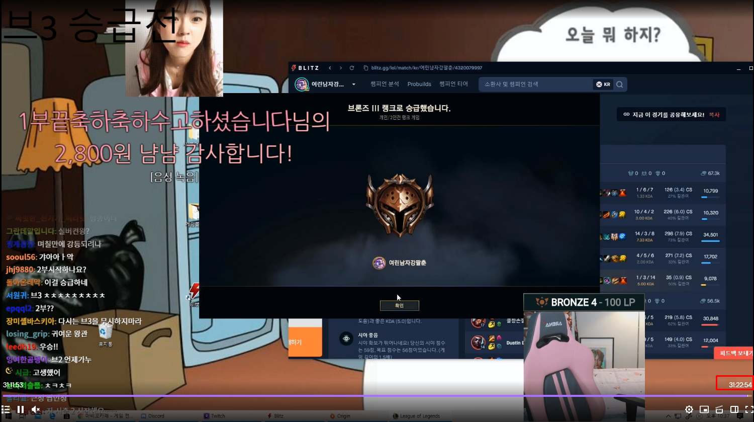 moonwol, nữ streamer
