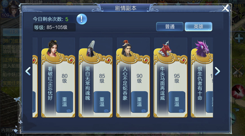 thien nu 2