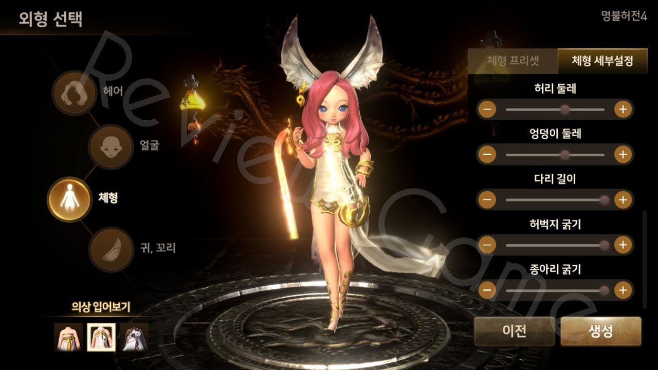 bns