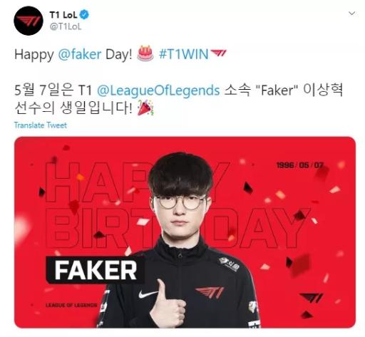 sn faker