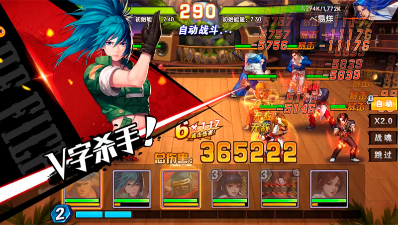 kof
