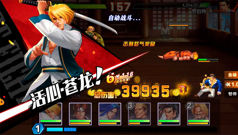 kof