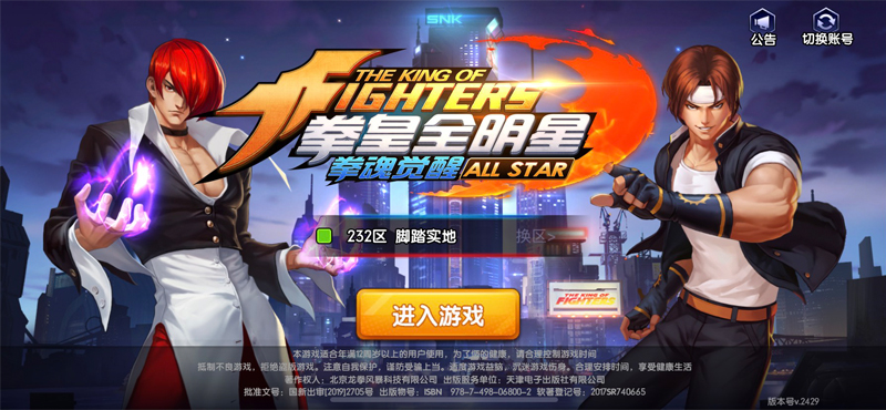 kof