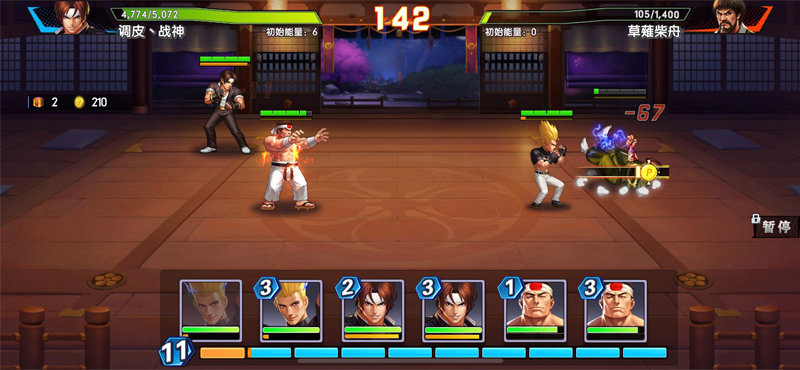 kof