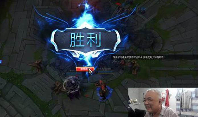 yasuo