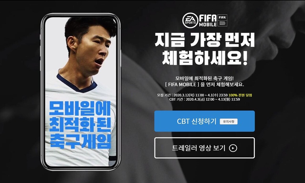 FIFA Mobile