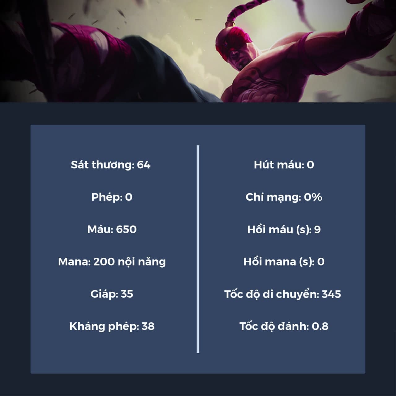 lee sin