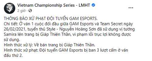án phạt của GAM Esports tại VCS