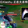Lưỡi Hái xuất hiện lỗi ngay giữa trận đấu trong giải đấu LPL