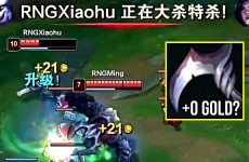 Lưỡi Hái xuất hiện lỗi ngay giữa trận đấu trong giải đấu LPL