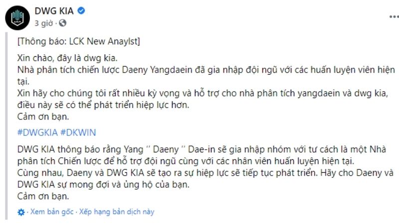HLV Daeny