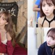 Yua Mikami