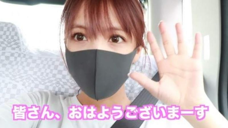 Yua Mikami