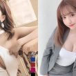 Yua Mikami