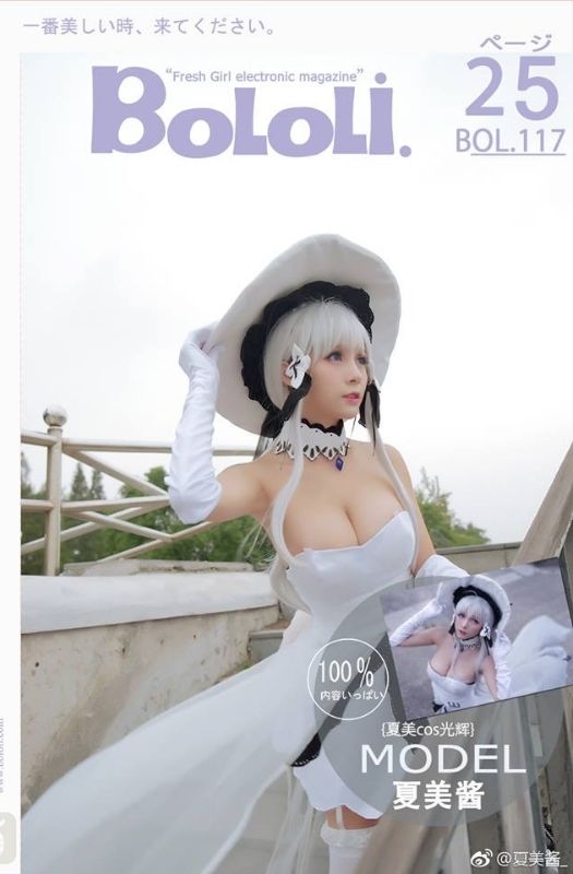 Bộ ảnh cosplay nàng HMS Illustrious đầy quyến rũ trong Azur Lane