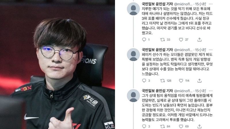 Ký giả Hàn Quốc đề xuất tạo thêm giải thưởng riêng cho Faker