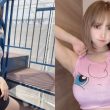 Yua Mikam