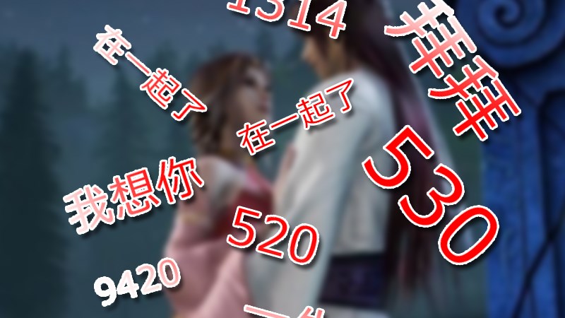 520 nghĩa là gì