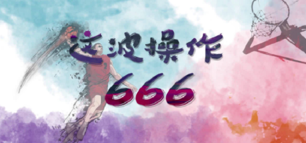 Con số 520, 521, 502, 530, 9420 là gì trong hán ngữ?