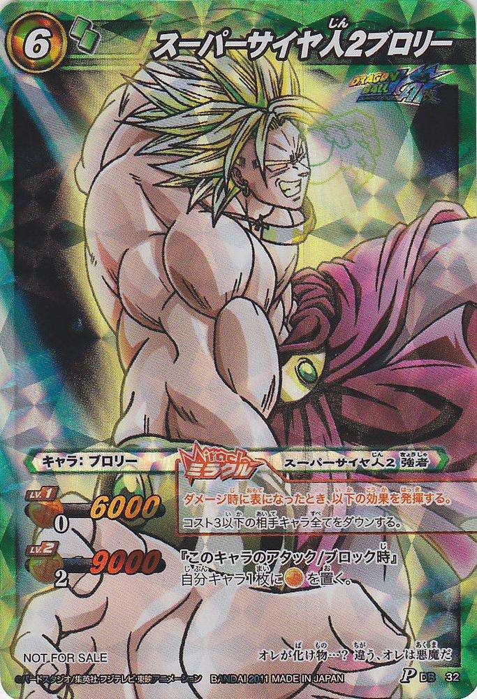 Broly - Siêu saiyan huyền thoại