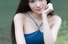 id quốc gia việt nam là gì