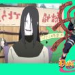 anbu là gì
