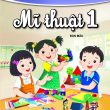 sách mềm tiếng anh