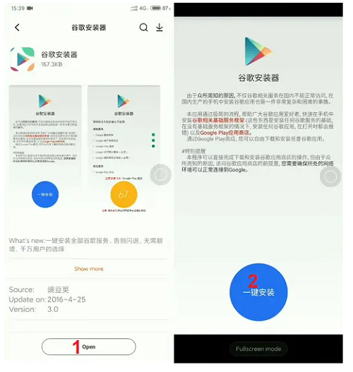 Cách cài tiếng việt cho Xiaomi không cần Unlock