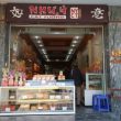 đơn vị sự nghiệp công lập là gì
