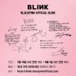 blink là gì