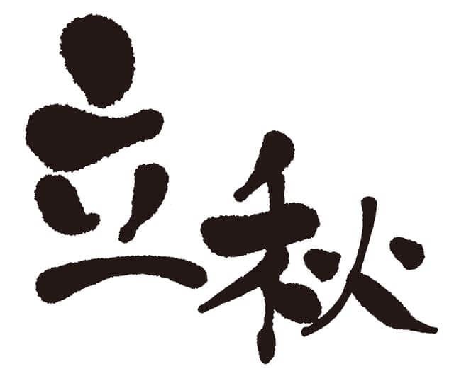 立秋 – Lập thu ở Nhật - Hướng dẫn phong cách du lịch Nhật Bản｜Kênh du lịch LocoBee