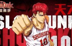 slam dunk là gì