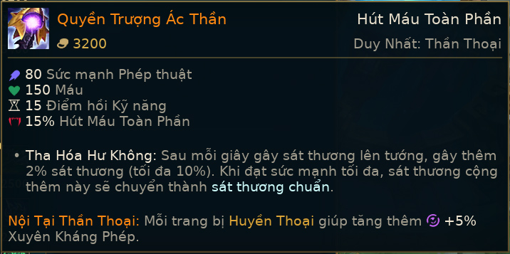 Trang bị mới LMHT 2021 Công dụng và cách dùng hiệu quả nhất
