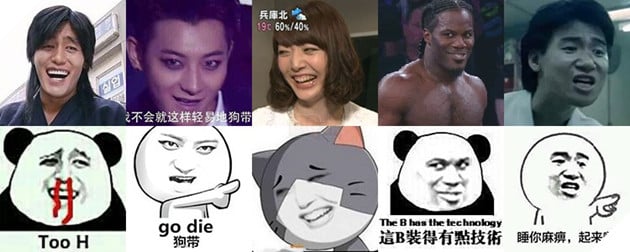 Biaoqing là gì ? Hình ảnh meme Trung Quốc nổi tiếng nhất trên mạng xã hội – Gêm VN – Gêm.vn Trang thông tin về game
