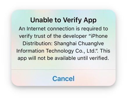 TutuApp Download Tutorial ( iPhone and iPad )